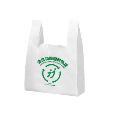 Bolsas de plástico de chaleco de impresión virgen PE tamaño personalizado para comprar